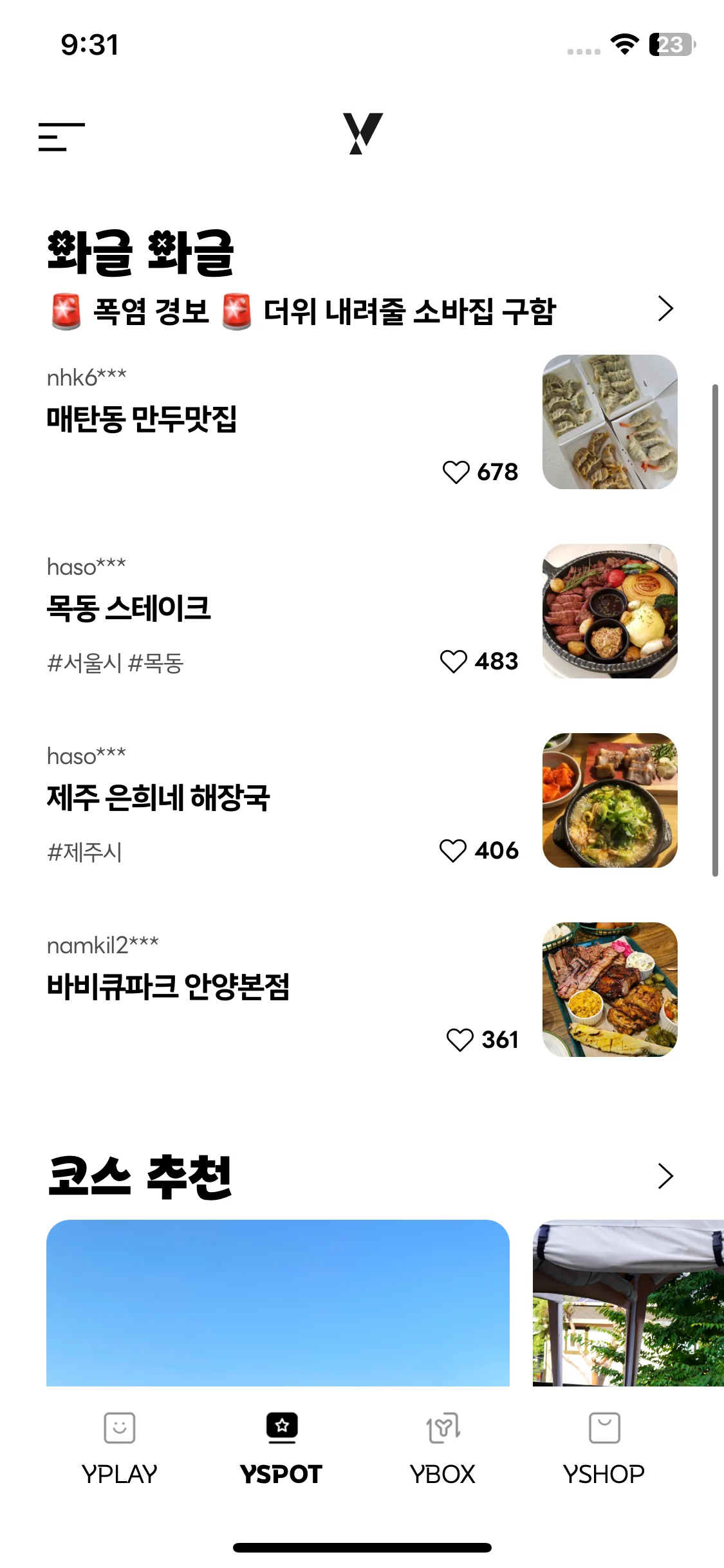 Test Image 3